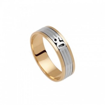 Aliança Bodas Ouro Passion Gold 19.2k